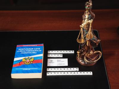 Пошаговая инструкция процедуры банкротства физического лица в 2024 году