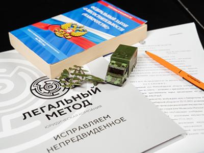 Как списать долги мобилизованным СВО?