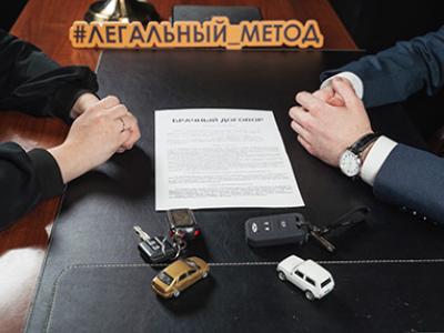 Развод перед банкротством физического лица