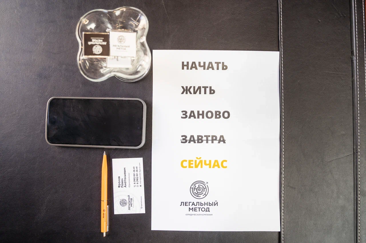 Как списать долги по кредитам в 2026 году