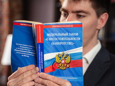 Банкротство граждан России - итоги 2022 года