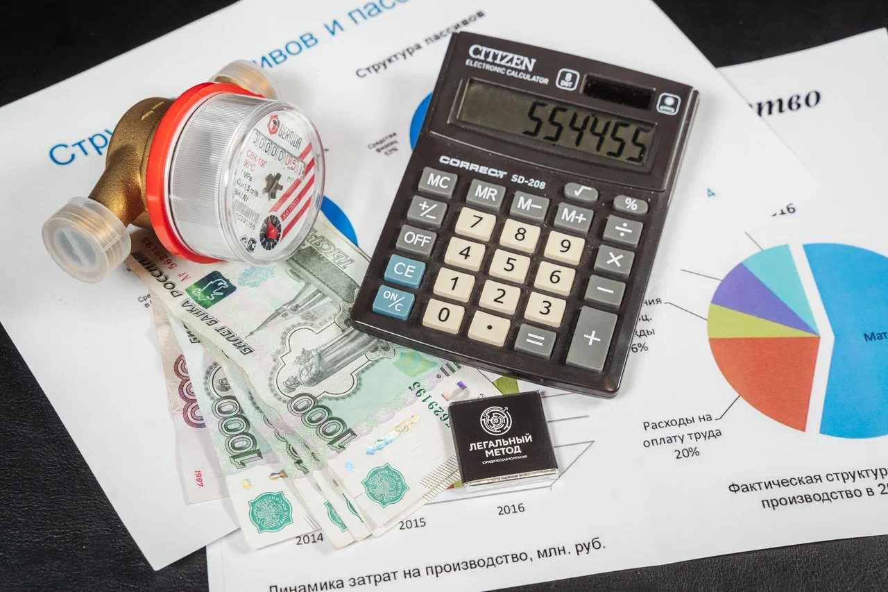 ЖКХ-долги в Новосибирске достигли 1,1 млрд. Как справиться с долгами?