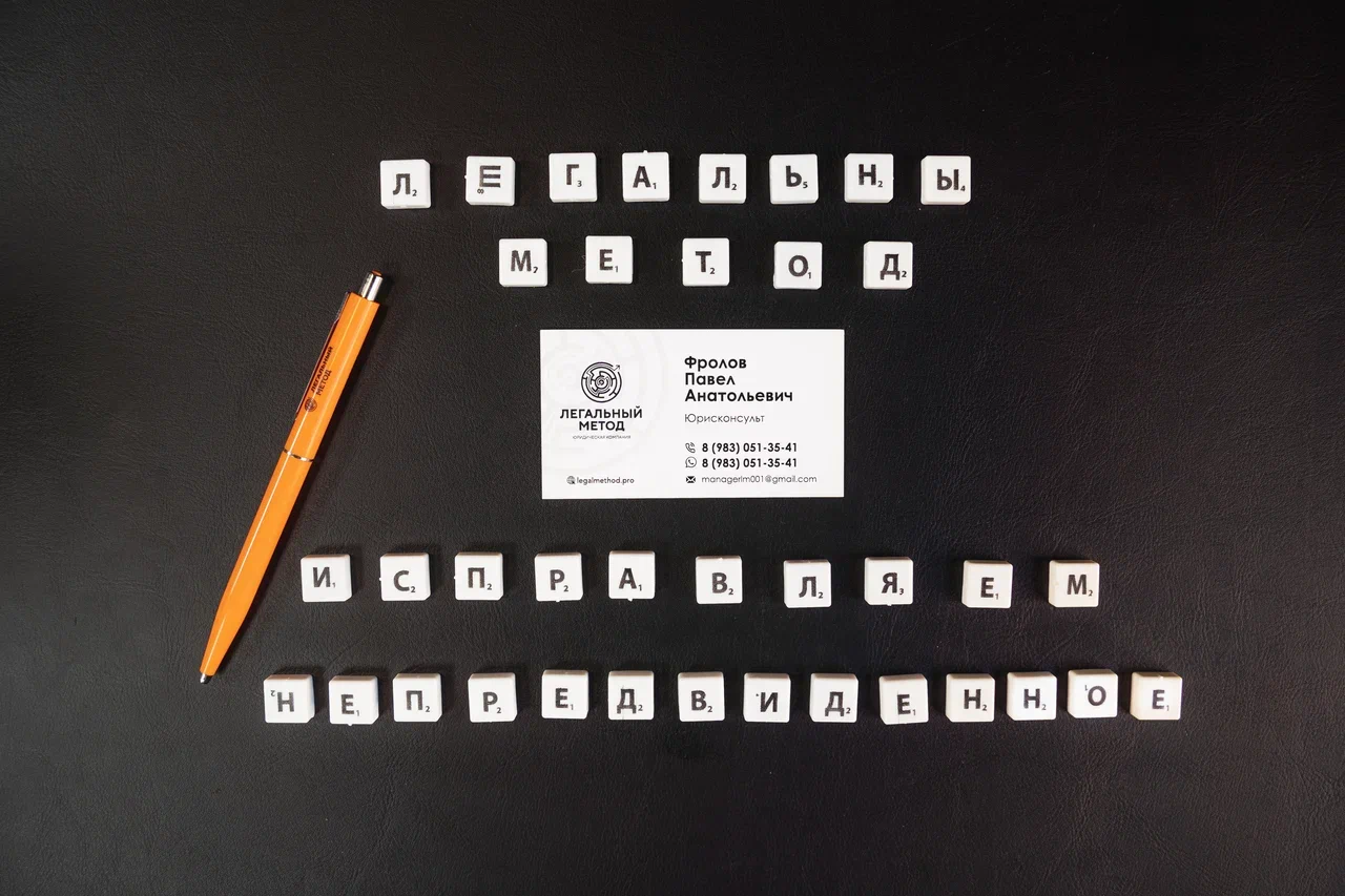 Банкротство через МФЦ – инструкция по внесудебному банкротству