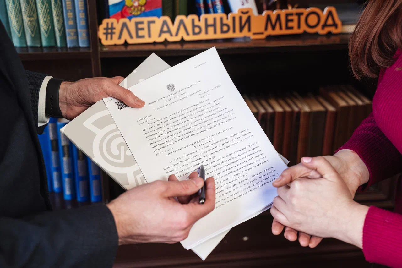 Арбитражный суд и банкротство: что нужно знать должникам и кредиторам