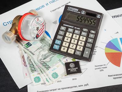 Как списать долги по ЖКХ?