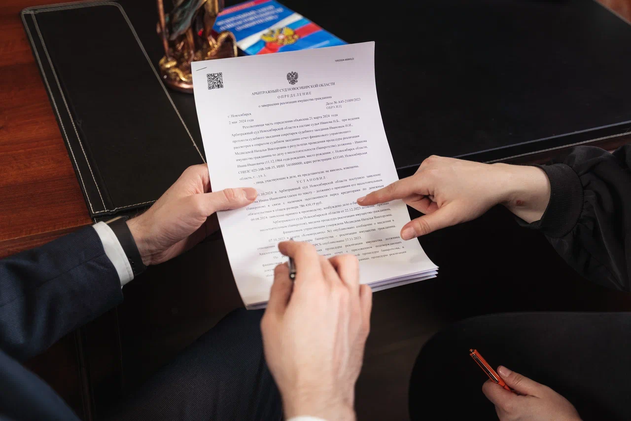 Торги при банкротстве — что это и как в них участвовать?