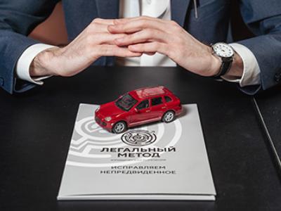 Что нельзя делать с машиной при банкротстве?