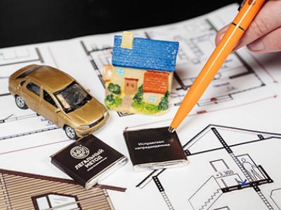 Признание прав собственности