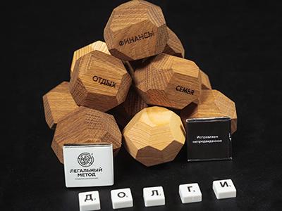 Можно ли списать долги по микрозаймам?